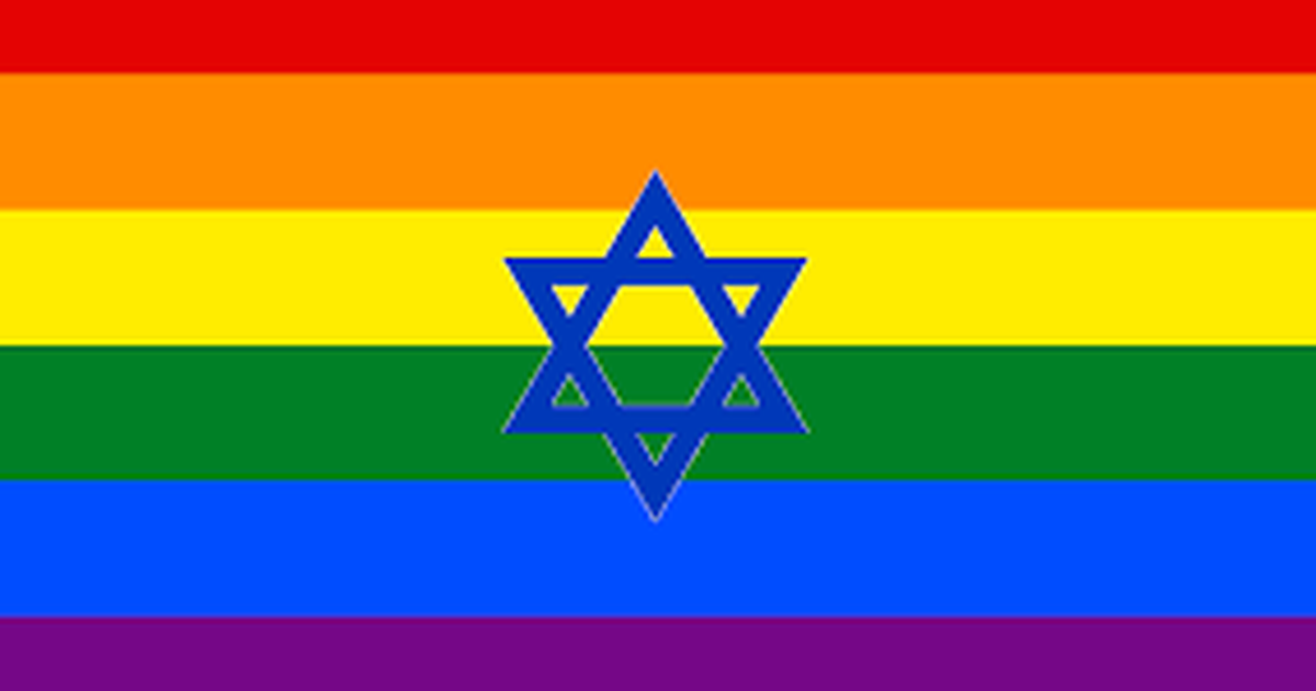 jewish gay pride flag banned