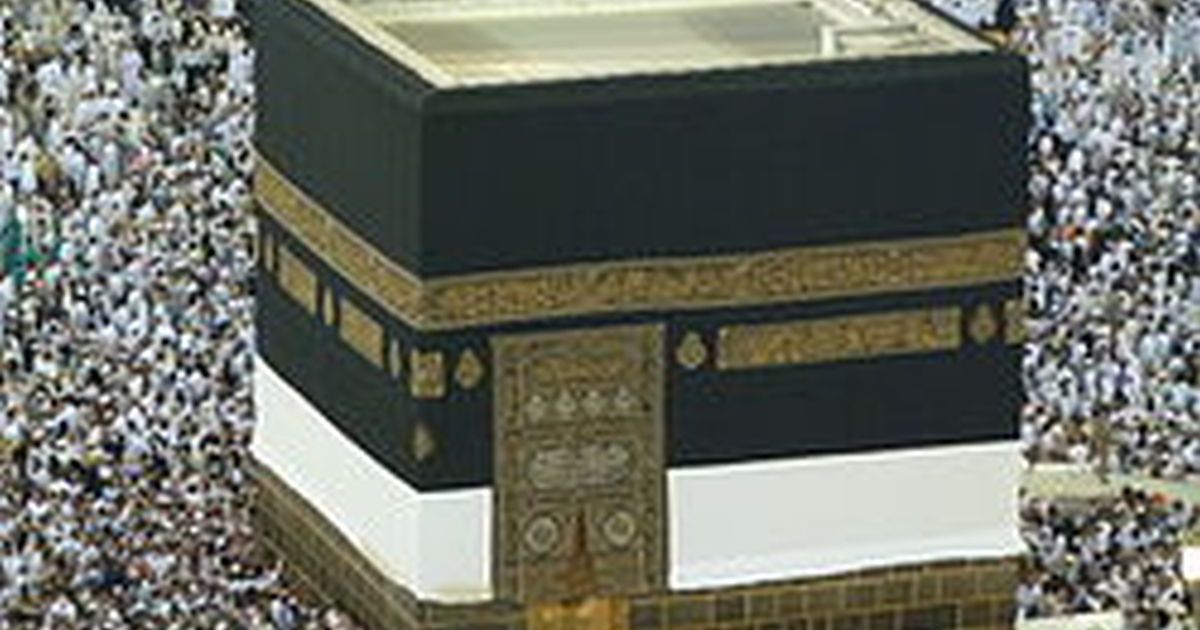 What Is The Black Box In Mecca Made Of