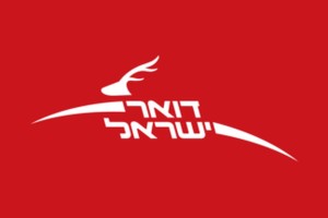 Israel Post