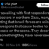 Delusional Gaza Tweet Makes Far-Left Parties Realize Bibi Has Also Been Vaporizing Their Voters