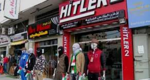 Hamas Vows To Rebuild Clothing Store Named ‘Hitler’